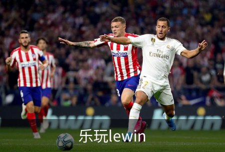 走进乐玩lewin