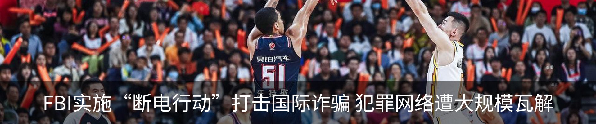 新闻中心